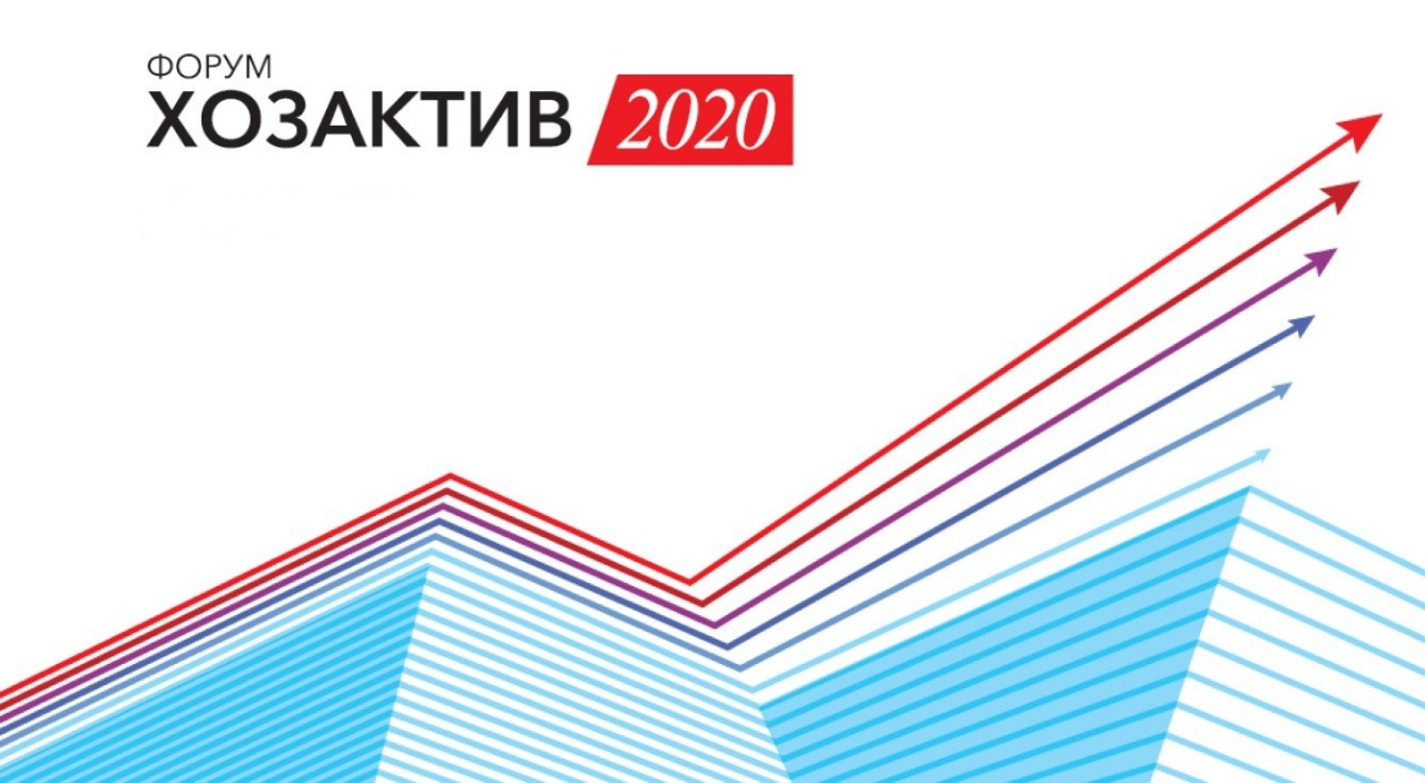 Профалмаз. Хозактив АЛРОСА 2020. Логотип Профалмаз. Хозактив АЛРОСА 2021 награждение. Хозактив АЛРОСА лого.